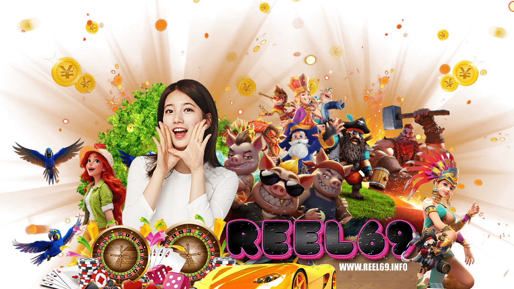 reel69 เว็บคาสิโนออนไลน์