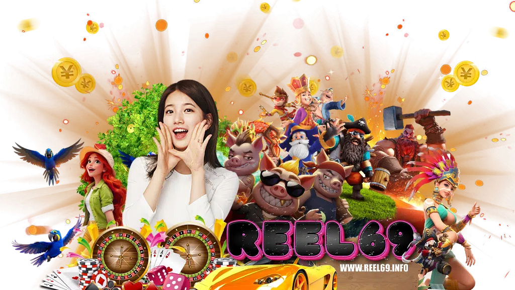 reel69 เว็บคาสิโนออนไลน์